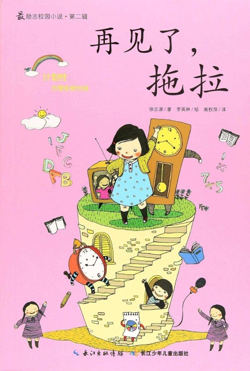 跟风“网红打卡”需谨慎！大学生去网红打卡地爬火车被电伤