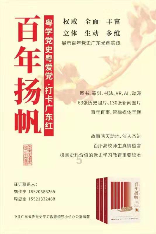 剑侠情缘手游