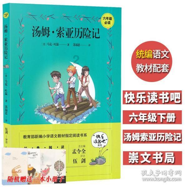 合金装备幸存